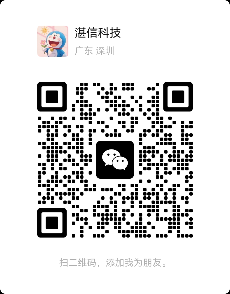 微信二维码